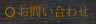 ���₢���킹